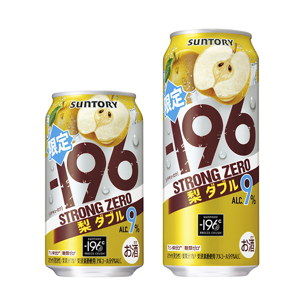 長調零梨雙三得利食品飲料包裝設計(圖1)