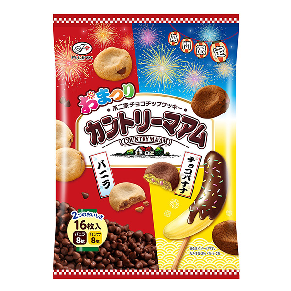 鄉村音樂香草巧克力香蕉不二家食品飲料包裝設計(圖1)