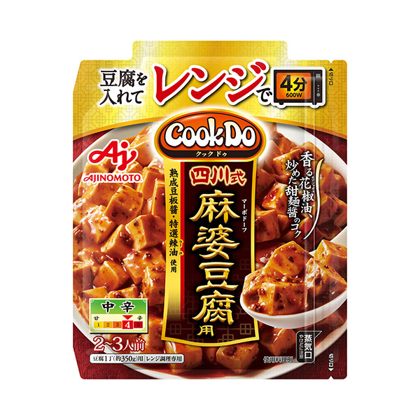 用微波爐做的四川式麻婆豆腐用味精食品飲料包裝設(shè)計(圖1)