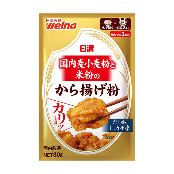 日清國內(nèi)小麥粉和米粉的炸粉日清制粉食品飲料包裝設計(圖1)