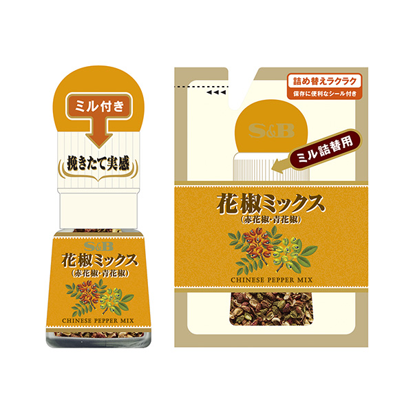 研磨加工用花椒混合料花椒混合料研磨加工用埃斯比食品食品飲料包裝設(shè)計(jì)(圖1) 研磨加工用花椒混合料花椒混合料研磨加工用埃斯比食品食品飲料包裝設(shè)計(jì)(圖1)