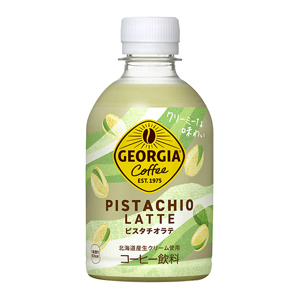 喬治亞開心果拿鐵可口可樂系統食品飲料包裝設計(圖1)