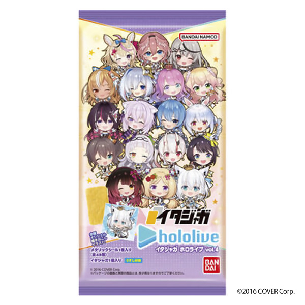 虎鯨全息演唱會萬代年月日發售(圖1)