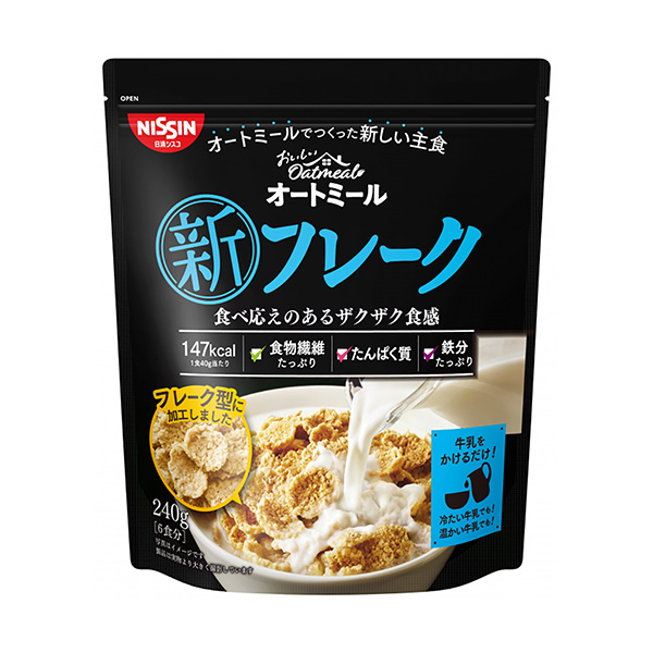 美味的燕麥片新薄片日清思科食品飲料包裝設(shè)計(圖1)