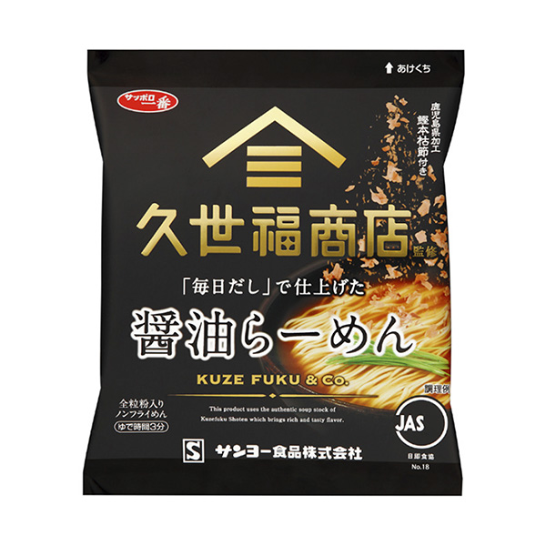 由札幌最久世福商店總監(jiān)“每日湯汁”完成的醬油拉面食品食品飲料包裝設(shè)計(圖1)