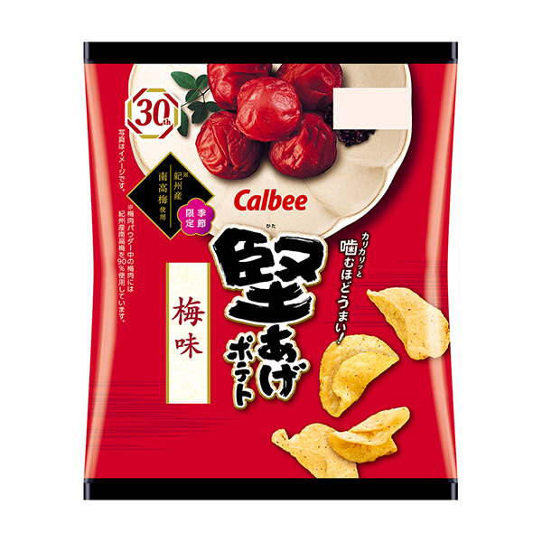 硬炸土豆梅味卡比食品飲料包裝設計(圖1)