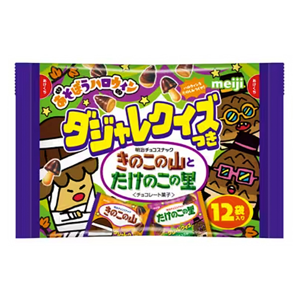 蘑菇山和竹筍之鄉(xiāng)萬圣節(jié)明治食品飲料包裝設(shè)計(jì)(圖1)