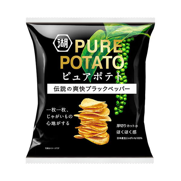 純土豆傳說中的爽快黑椒湖池屋食品飲料包裝設計(圖1)