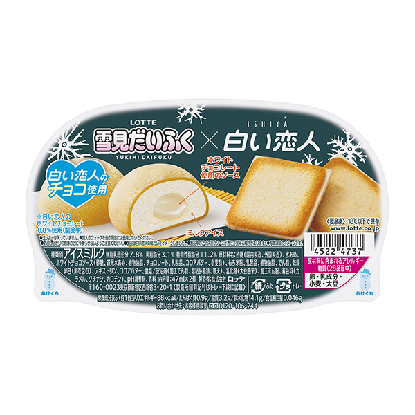 監(jiān)修雪見大福白色戀人樂天食品飲料包裝設(shè)計(jì)(圖1)