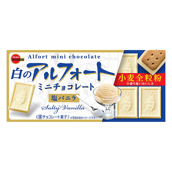 白色的阿爾法迷你巧克力波旁食品飲料包裝設計(圖1)