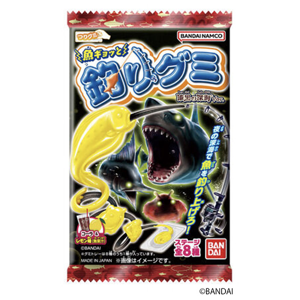 釣魚膠漆黑的深海萬代食品飲料包裝設(shè)計(圖1)