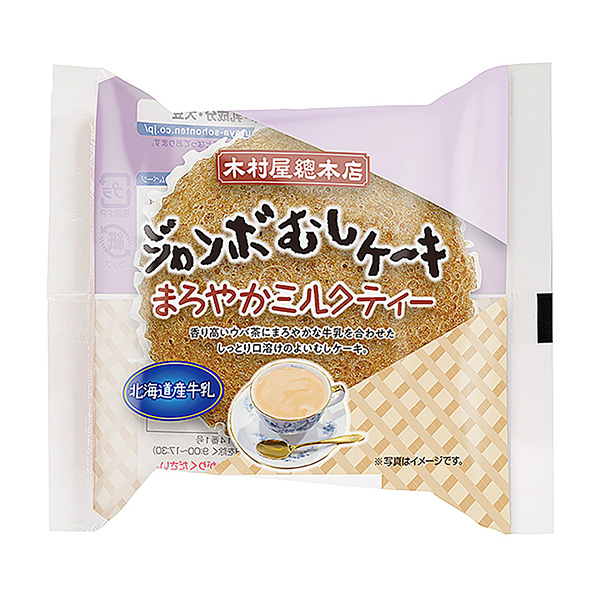 大型煎餅圓潤奶茶木村屋總總店食品飲料包裝設(shè)計(圖1)