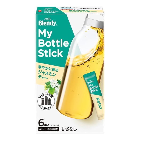 瓶棒華麗芬芳的茉莉花茶味精食品飲料包裝設(shè)計(圖1)