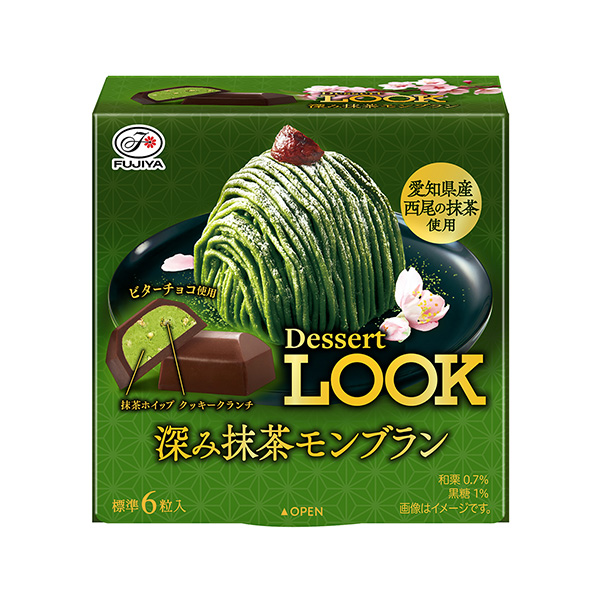甜點面包深抹茶白朗不二家食品飲料包裝設計(圖1)