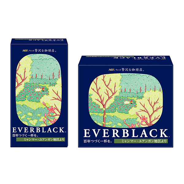 稍微奢侈一點(diǎn)的咖啡店來(lái)自緬甸優(yōu)安根地區(qū)味精食品飲料包裝設(shè)計(jì)(圖1) 稍微奢侈一點(diǎn)的咖啡店來(lái)自緬甸優(yōu)安根地區(qū)味精食品飲料包裝設(shè)計(jì)(圖1)