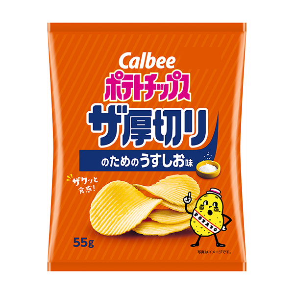 用于厚切薯片的淡味卡比食品飲料包裝設(shè)計(圖1)