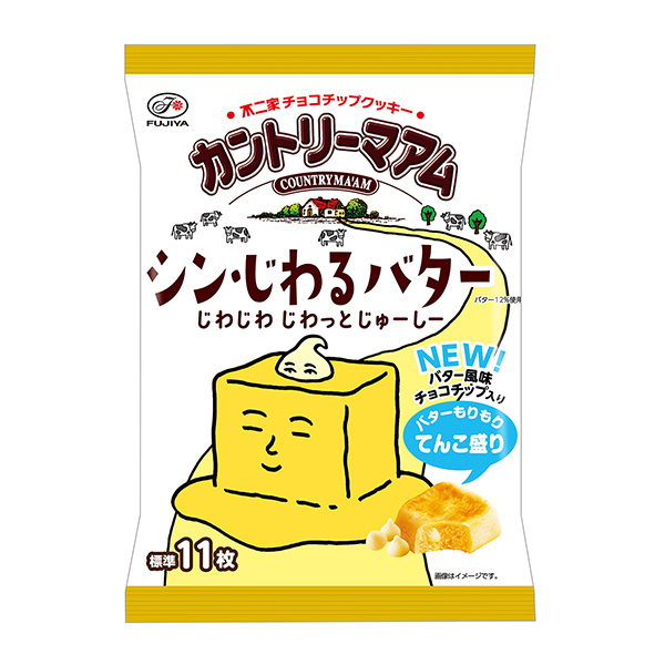 鄉村公寓真心話的白脫中包不二家食品飲料包裝設計(圖1)