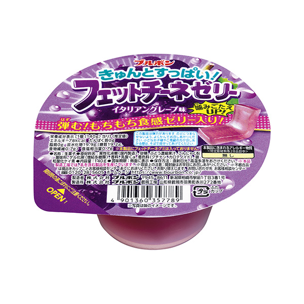 一下子酸了費托奇果凍意大利葡萄味波旁食品飲料包裝設計(圖1)