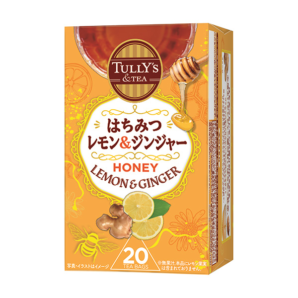 蜂蜜檸檬和姜汁伊藤園食品飲料包裝設計(圖1)