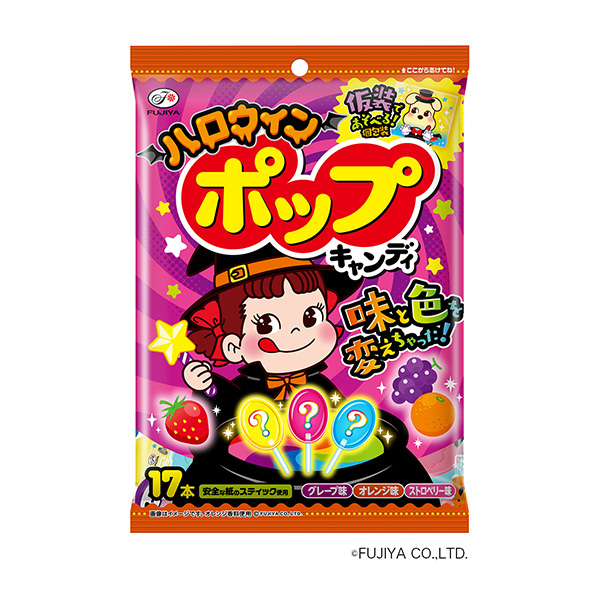 包裝設計欣賞萬圣節流行糖果(不二家) 2024年8月20日發售(圖1)