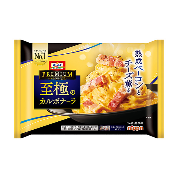 包裝設(shè)計欣賞優(yōu)質(zhì)極致＜培根蛋醬＞ ( NIPPN ) 2024年9月2日發(fā)售(圖1)