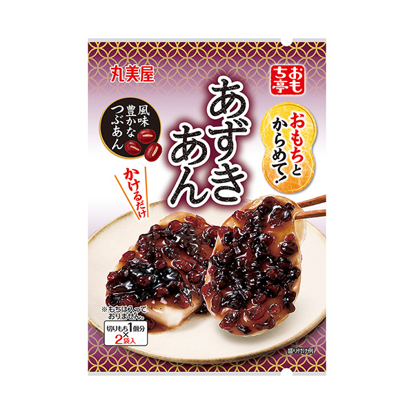 包裝設計欣賞和年糕亭年糕扭打在一起！ ＜紅豆餡＞ (丸美屋食品工業(yè)) 2024年8月22日發(fā)售(圖1)