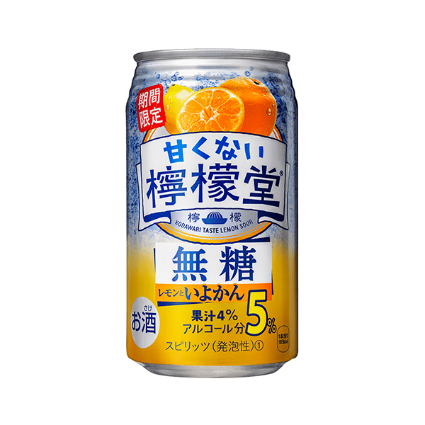 包裝設計欣賞不甜的檸檬堂＜無糖檸檬和好檸檬＞ (可口可樂系統) (圖1)