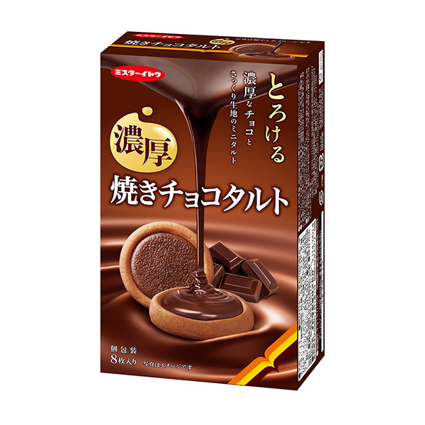 包裝設(shè)計(jì)欣賞烤巧克力糖(伊富糖點(diǎn)心) (圖1)