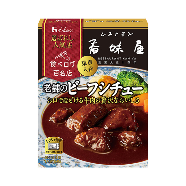 包裝設計欣賞被選中的人氣店＜老字號的燉牛肉＞ (大棚食品) (圖1)