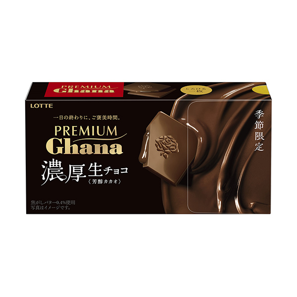 包裝設(shè)計(jì)欣賞高級加納濃厚生巧克力＜香醇可可＞ (樂天) (圖1)