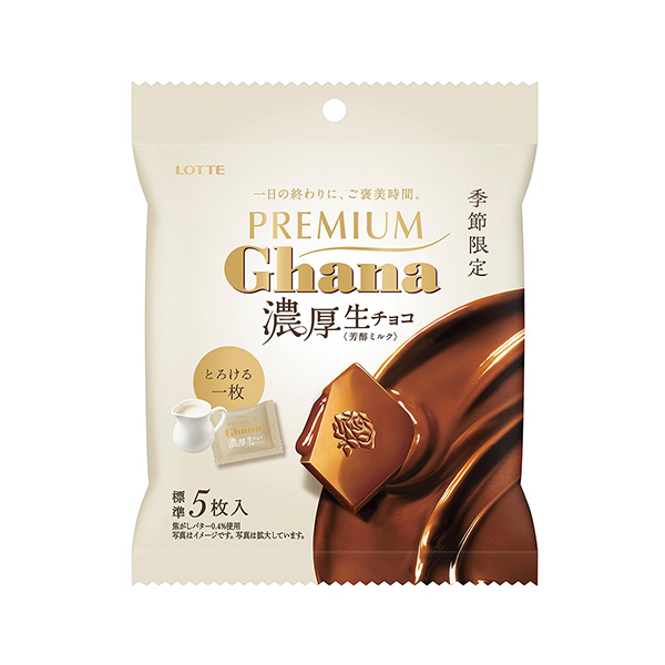 包裝設(shè)計欣賞優(yōu)質(zhì)加納＜濃厚生巧克力香醇牛奶＞個人包裝(樂天) (圖1)