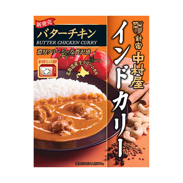 包裝設計欣賞印度咖喱＜黃油雞＞ (中村屋) (圖1)