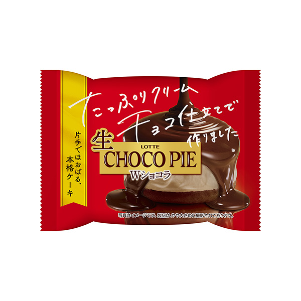 包裝設計欣賞生巧克力派＜ w巧克力＞ (樂天) (圖1)