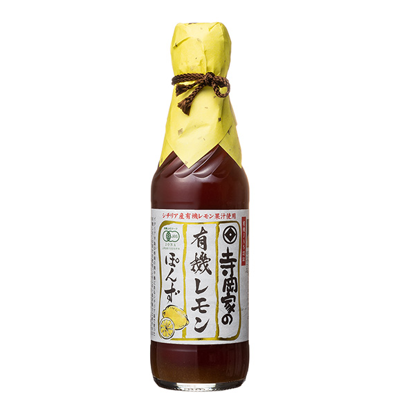 包裝設計欣賞寺岡家的有機檸檬波恩(寺岡有機釀造) (圖1)