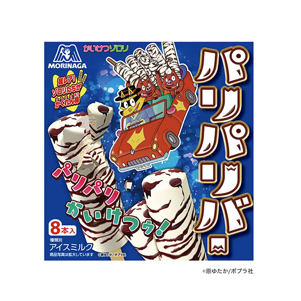 包裝設計欣賞巴黎香里酒＜香草＞ (森永制果) (圖1)