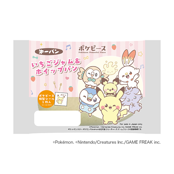 包裝設計欣賞口袋妖怪＜草莓果醬&攪打面包＞ (第一屋制面包) (圖1)