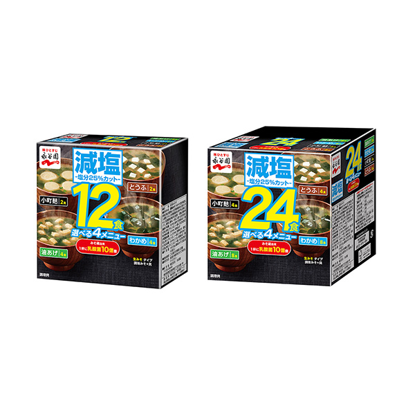 包裝設(shè)計(jì)欣賞味噌湯＜減鹽＞ (永谷園) (圖1)