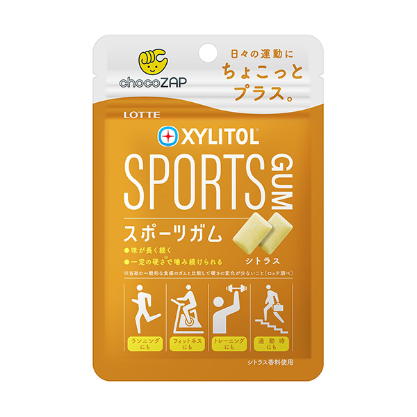 包裝設(shè)計欣賞木糖醇運(yùn)動口香糖＜柑橘＞ (樂天) (圖1)